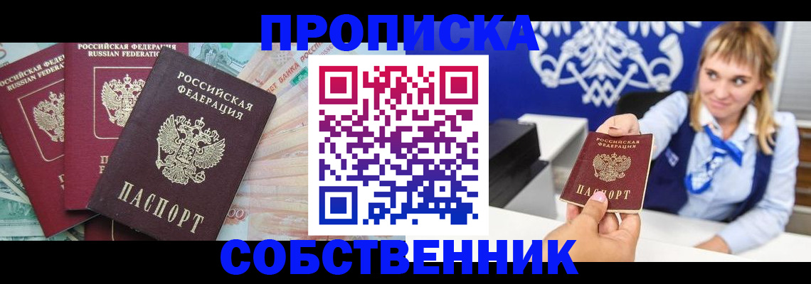 регистрация для дет. сада в ХМАО