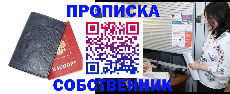 регистрация для дет. сада в ХМАО