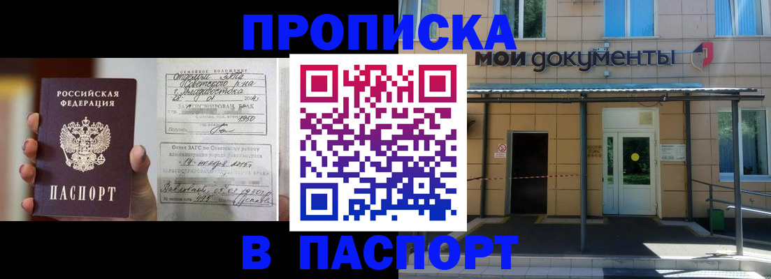 регистрация для школы в ХМАО