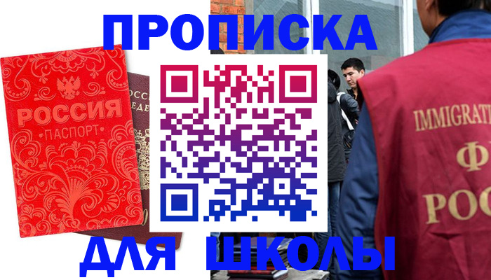 временная регистрация адрес в ХМАО